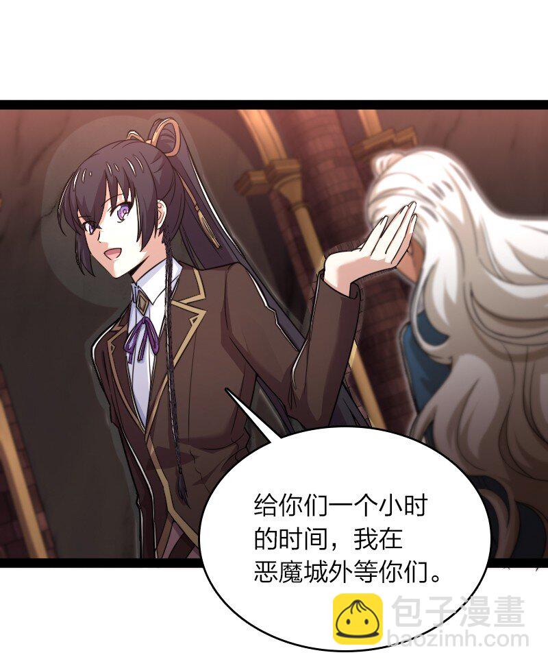 武帝隱居之後的生活 - 268 返回東神州 - 1