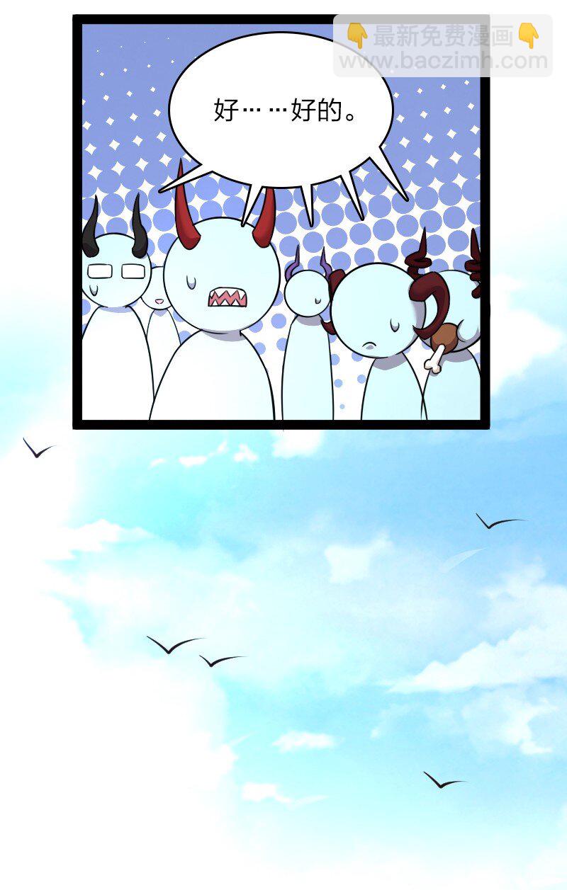 武帝隱居之後的生活 - 268 返回東神州 - 2