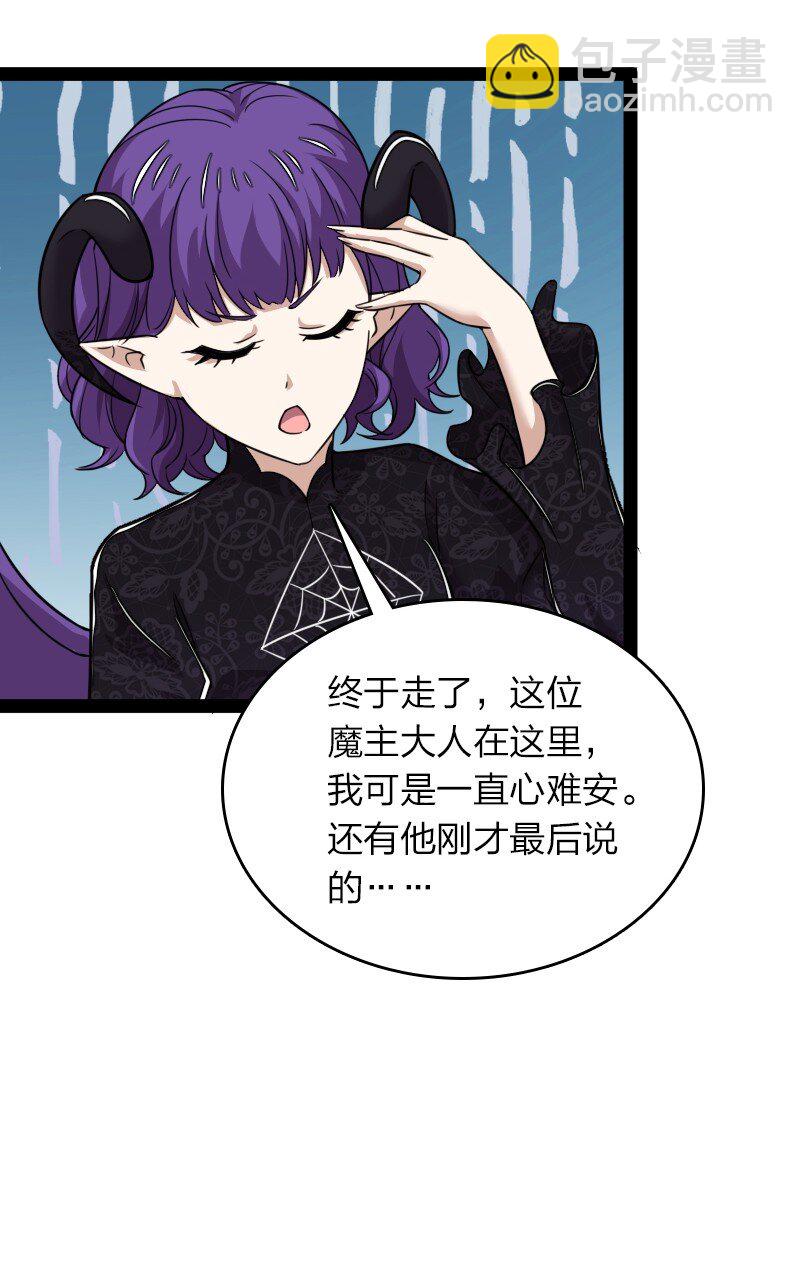 武帝隱居之後的生活 - 268 返回東神州 - 1