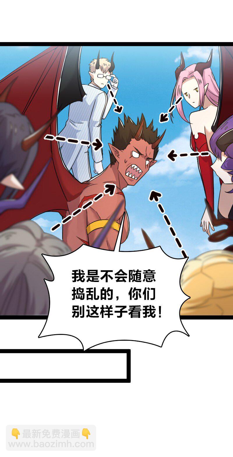 武帝隱居之後的生活 - 268 返回東神州 - 2