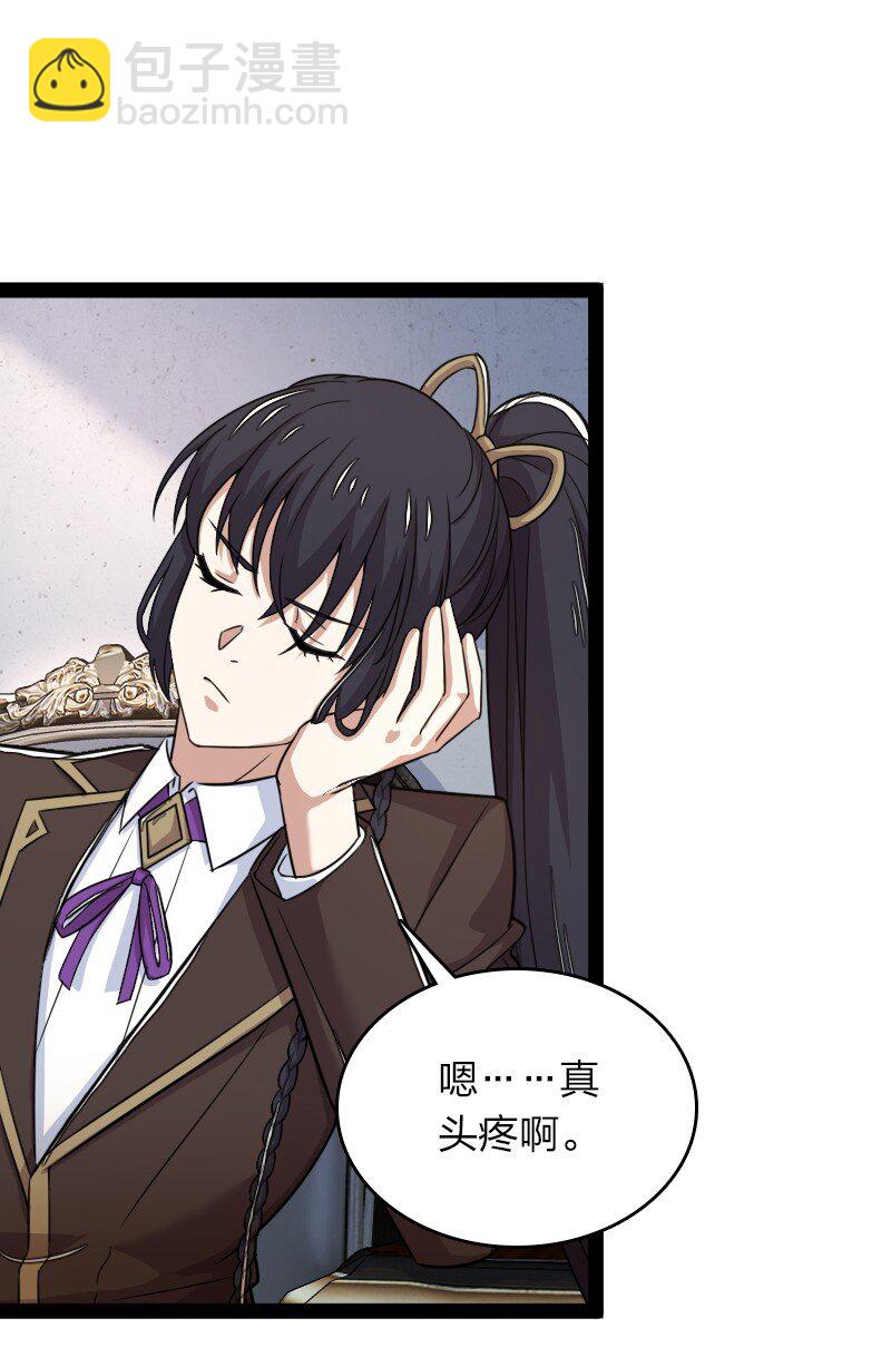 武帝隱居之後的生活 - 268 返回東神州 - 3