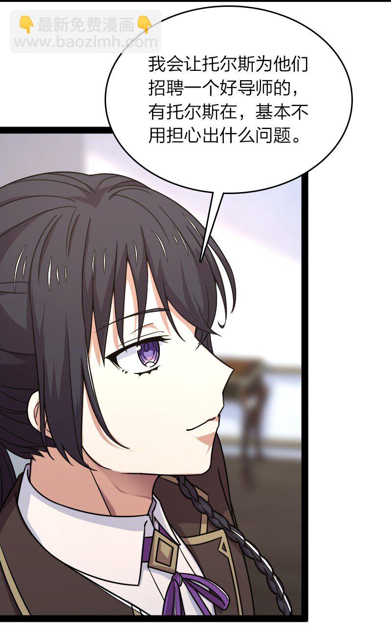 武帝隱居之後的生活 - 268 返回東神州 - 5