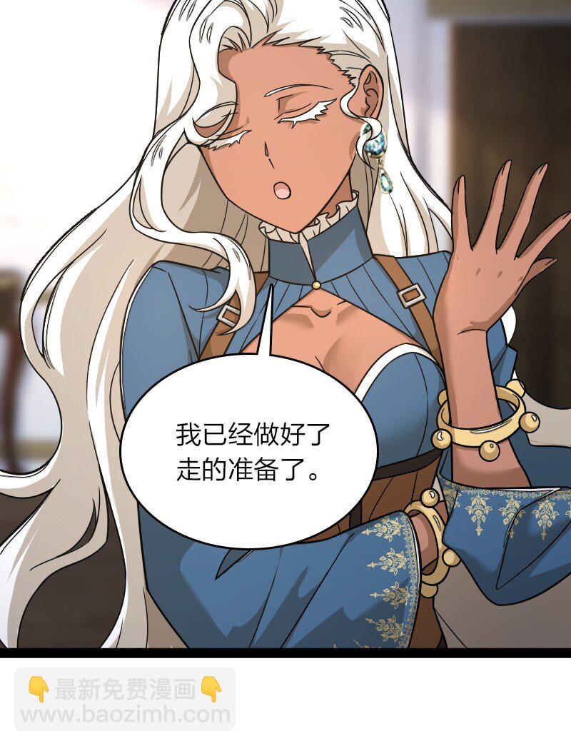 武帝隱居之後的生活 - 268 返回東神州 - 2