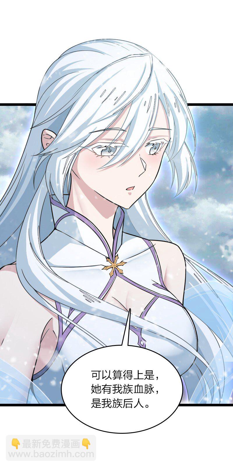 武帝隱居之後的生活 - 270 夢境之人 - 3