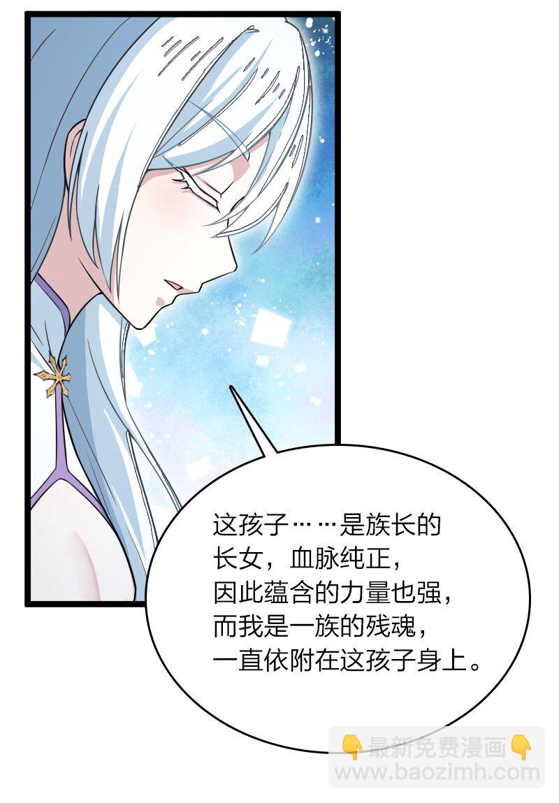 武帝隱居之後的生活 - 270 夢境之人 - 2