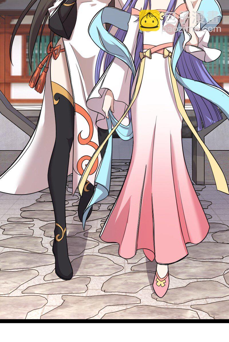 武帝隱居之後的生活 - 272 套話 - 7