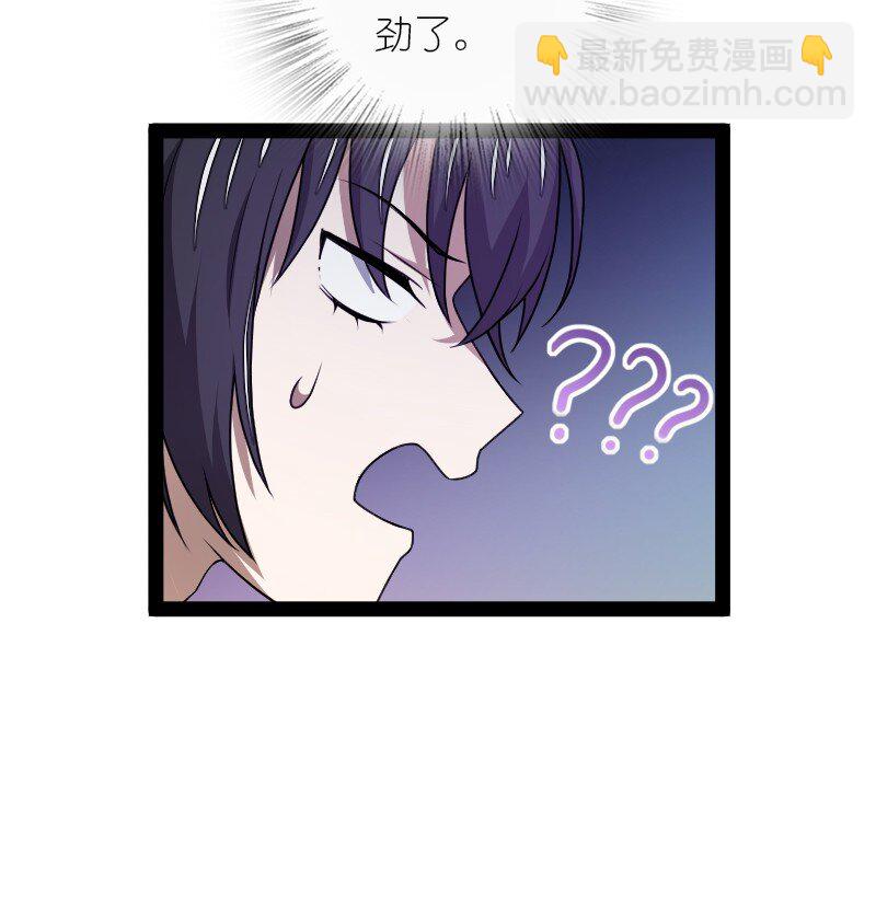 武帝隱居之後的生活 - 272 套話 - 1