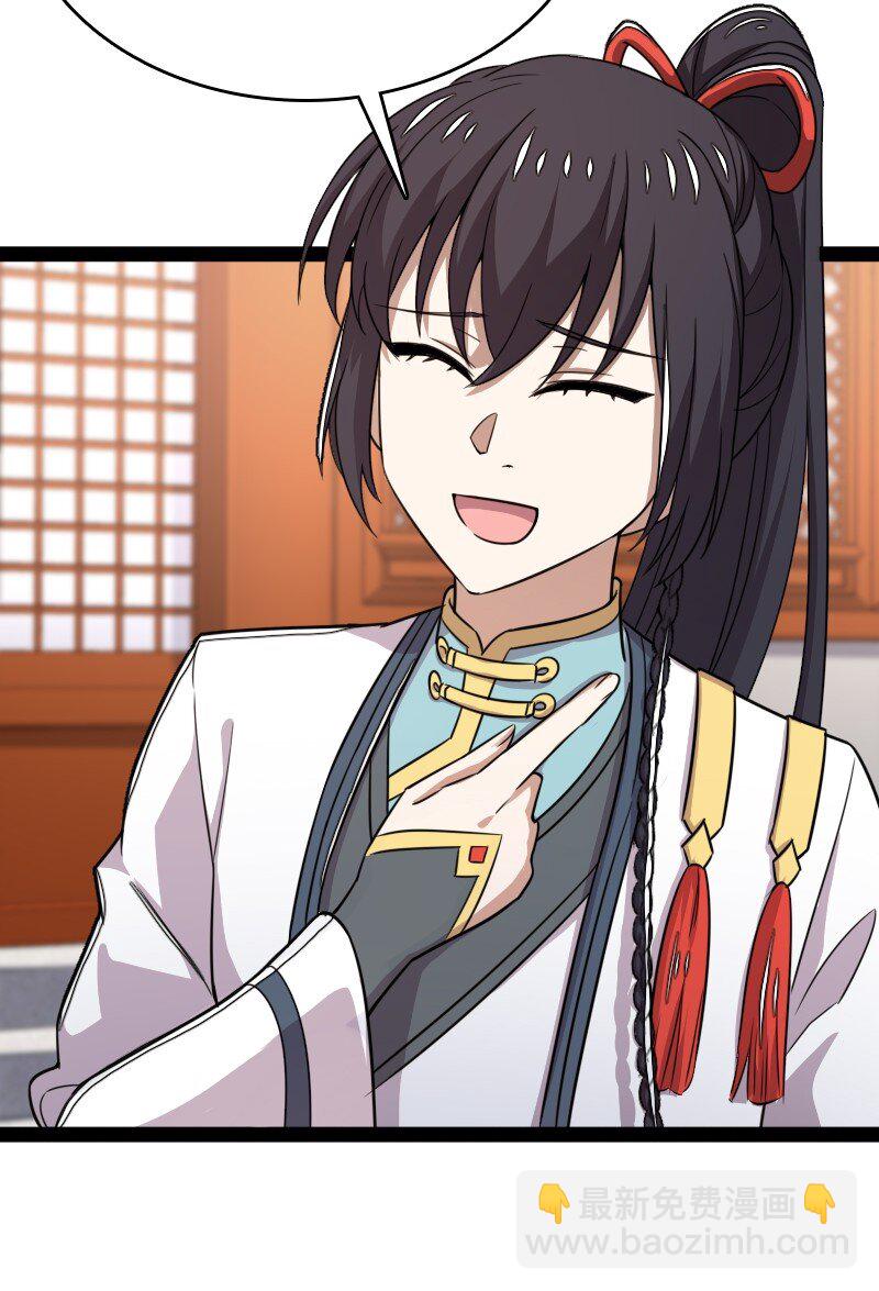 武帝隱居之後的生活 - 272 套話 - 5