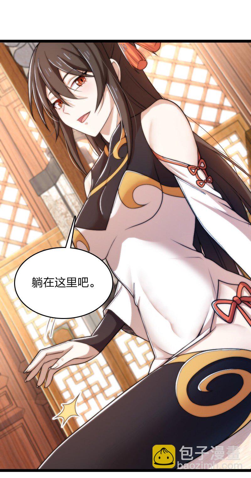 武帝隱居之後的生活 - 274 不準瞞我 - 5