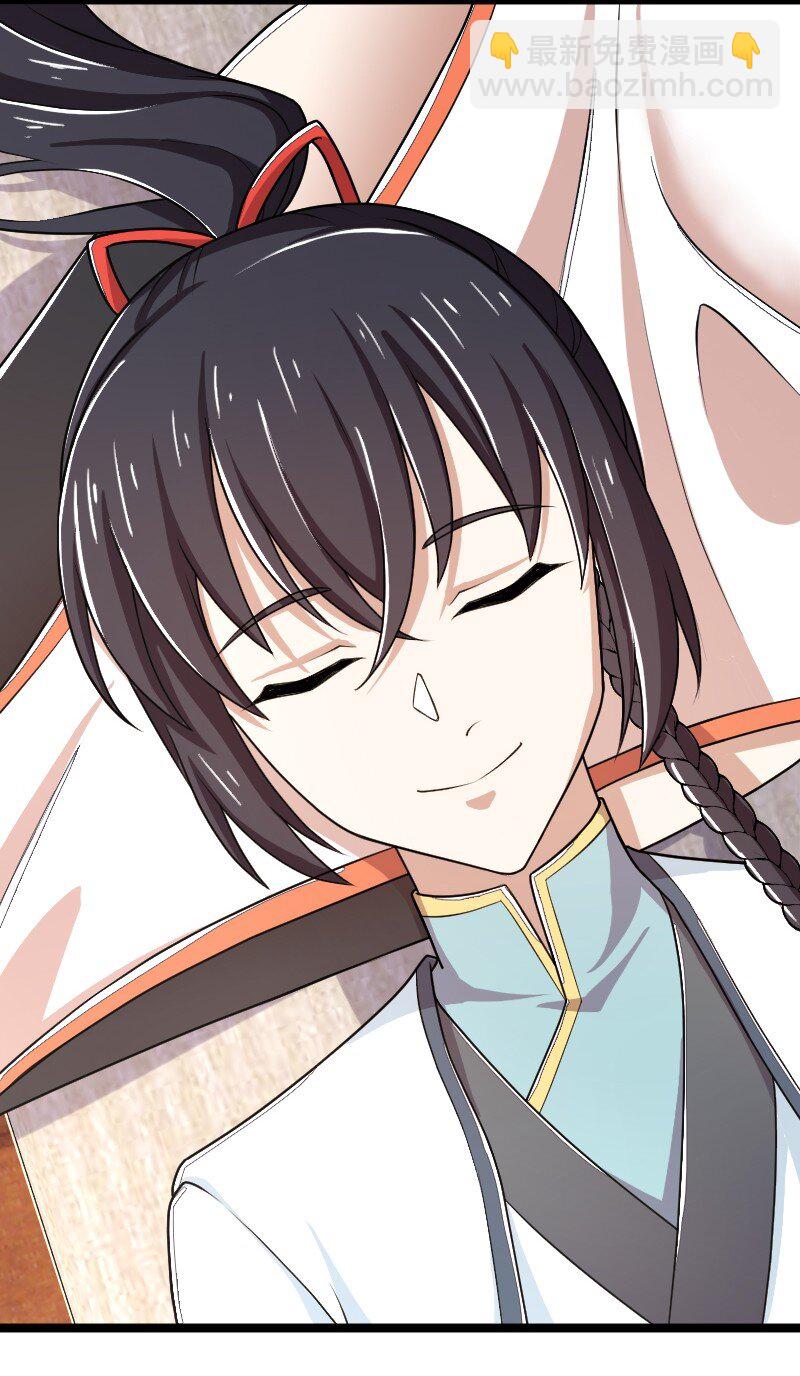 武帝隱居之後的生活 - 274 不準瞞我 - 1