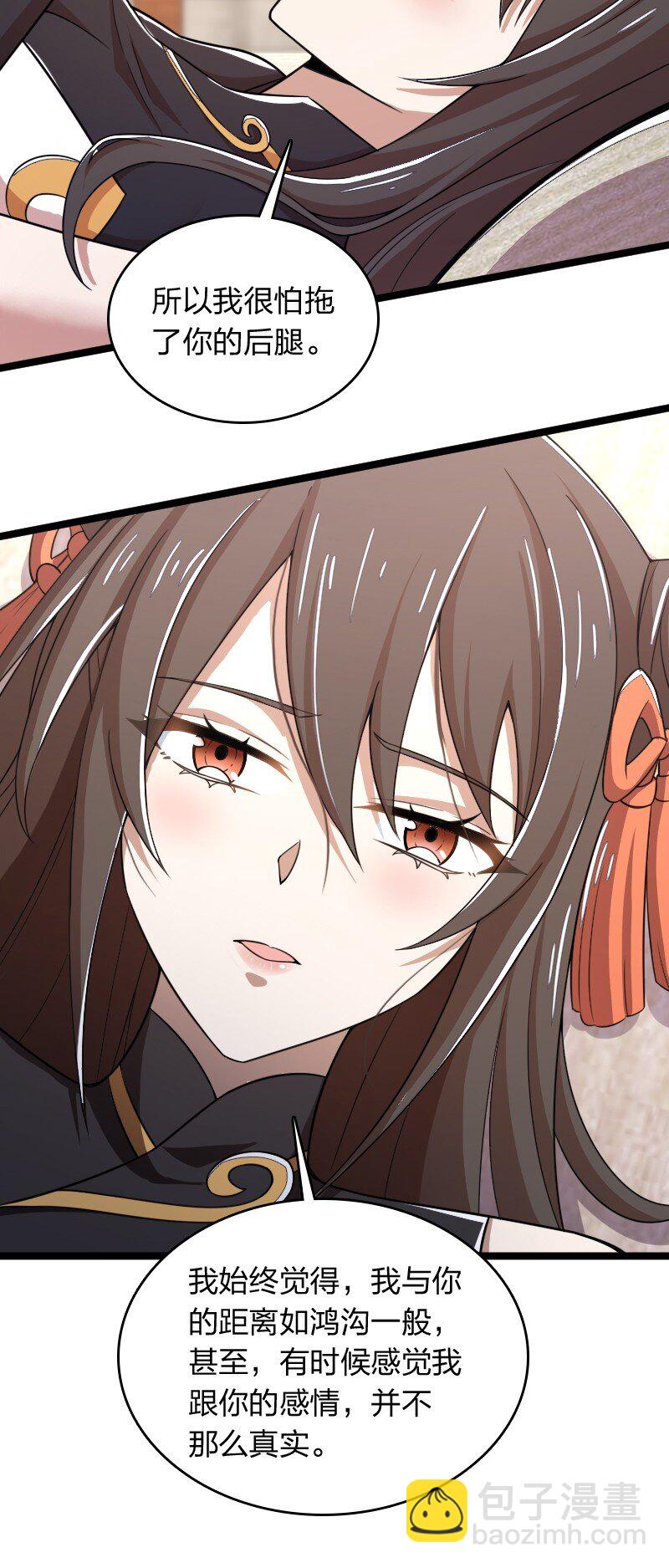 武帝隱居之後的生活 - 274 不準瞞我 - 4