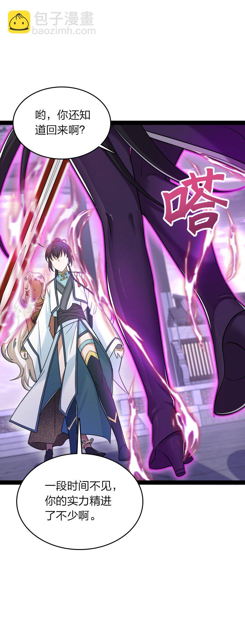 武帝隱居之後的生活 - 276 吃醋(1/2) - 5