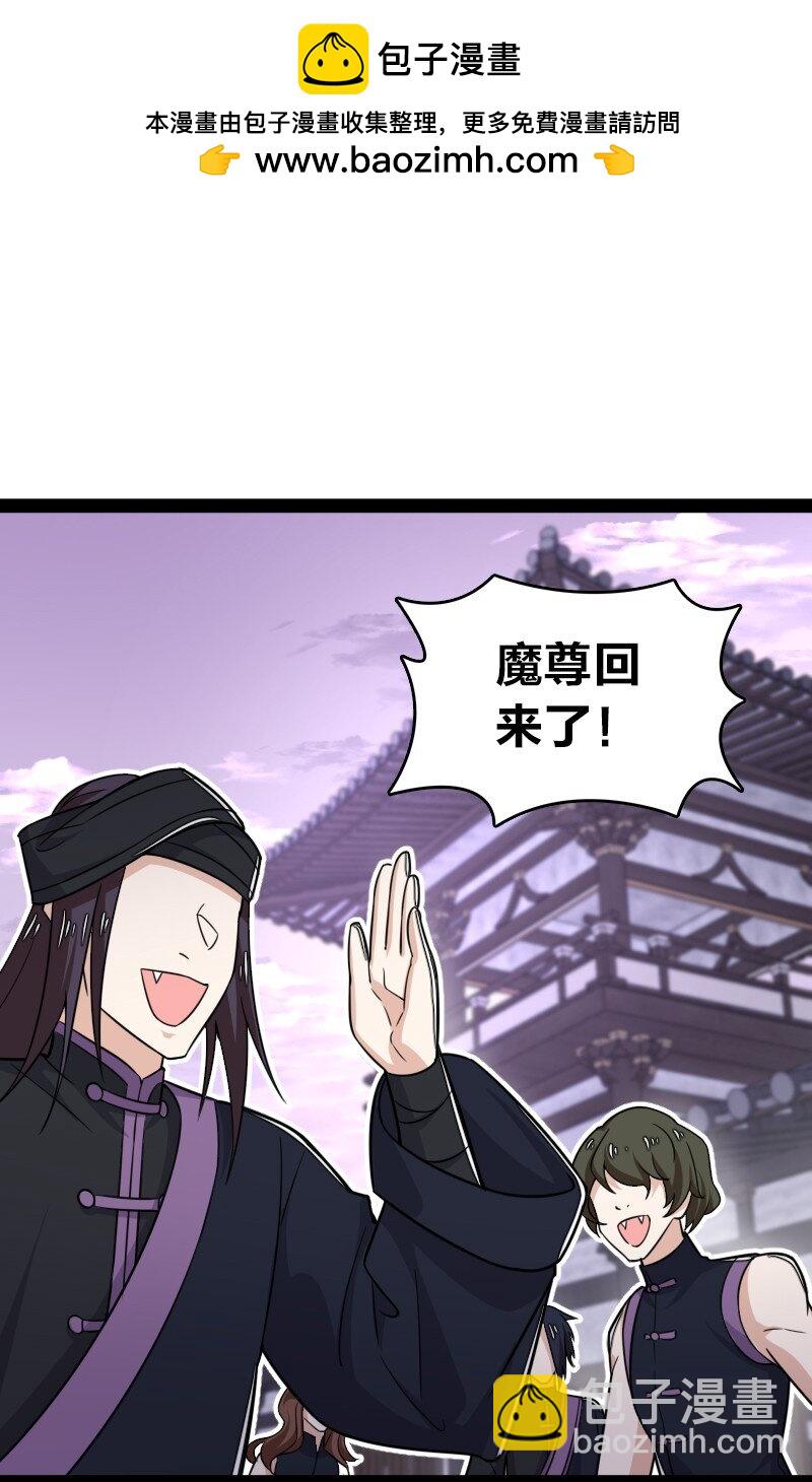 武帝隱居之後的生活 - 276 吃醋(1/2) - 2