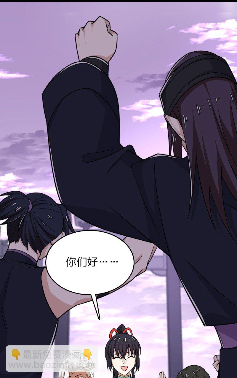 武帝隱居之後的生活 - 276 吃醋(1/2) - 3