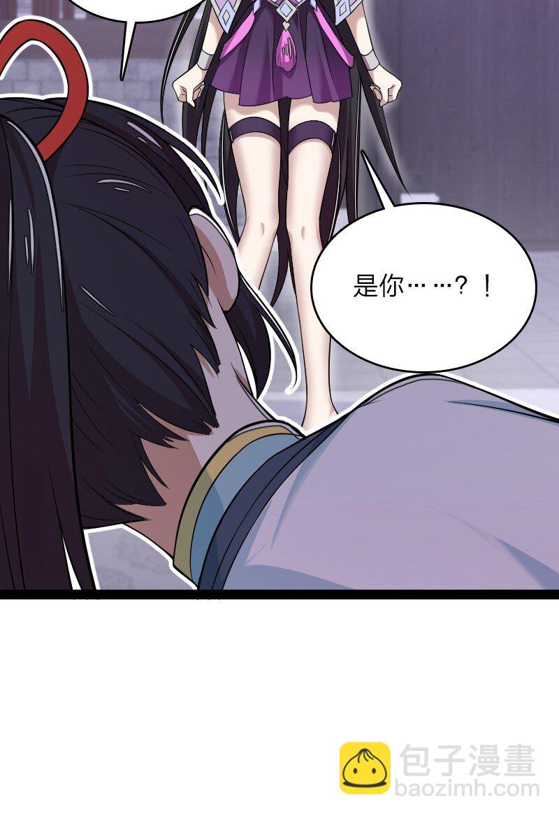 武帝隱居之後的生活 - 276 吃醋(1/2) - 8