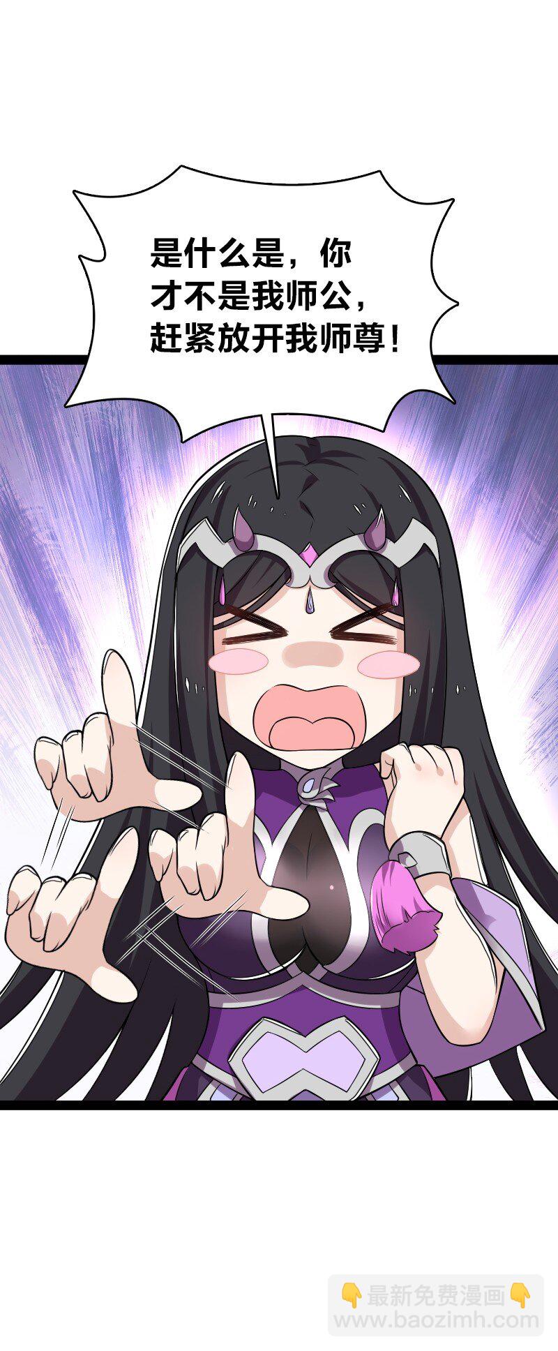 武帝隱居之後的生活 - 276 吃醋(1/2) - 2