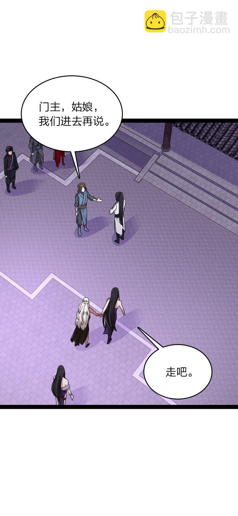 武帝隱居之後的生活 - 278 想通了(1/2) - 2