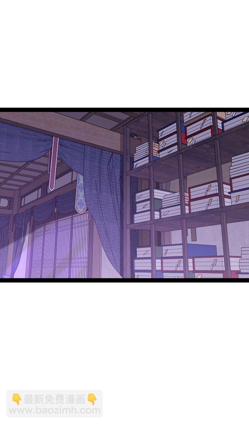 武帝隱居之後的生活 - 278 想通了(1/2) - 5