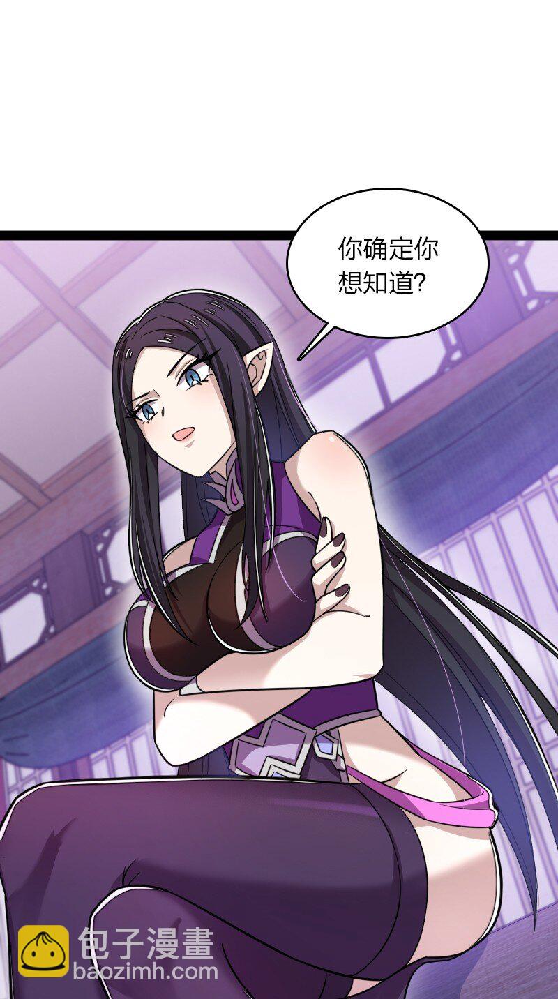 武帝隱居之後的生活 - 278 想通了(1/2) - 8