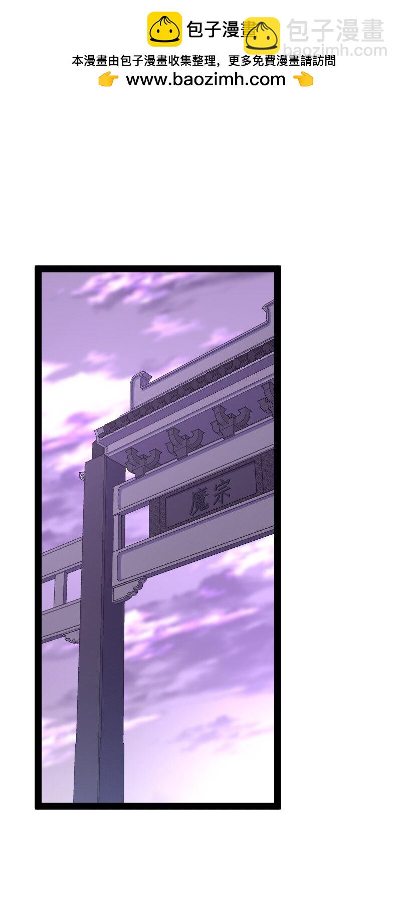 武帝隱居之後的生活 - 278 想通了(1/2) - 2