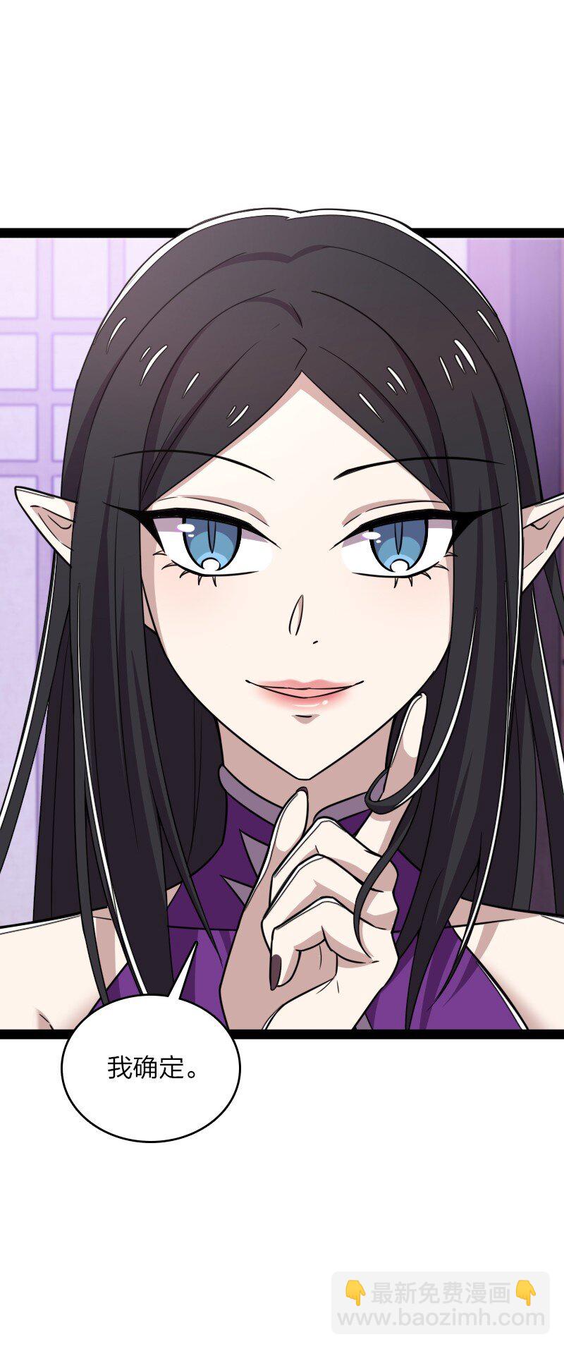 武帝隱居之後的生活 - 278 想通了(1/2) - 4