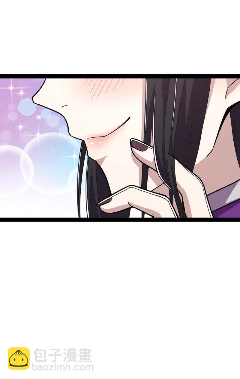 武帝隱居之後的生活 - 278 想通了(1/2) - 1