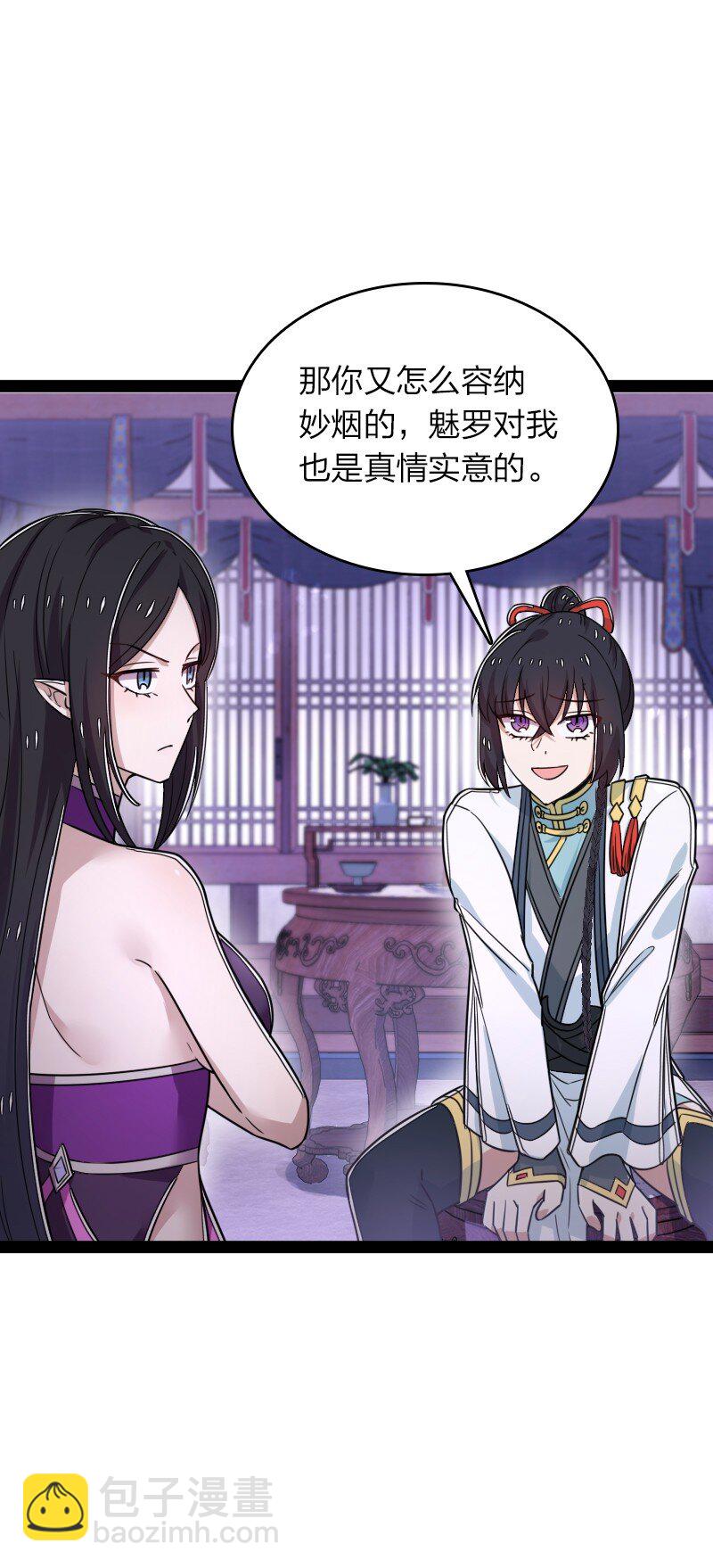 武帝隱居之後的生活 - 278 想通了(1/2) - 2