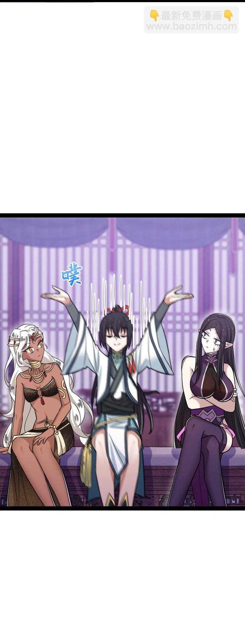 武帝隱居之後的生活 - 278 想通了(1/2) - 2