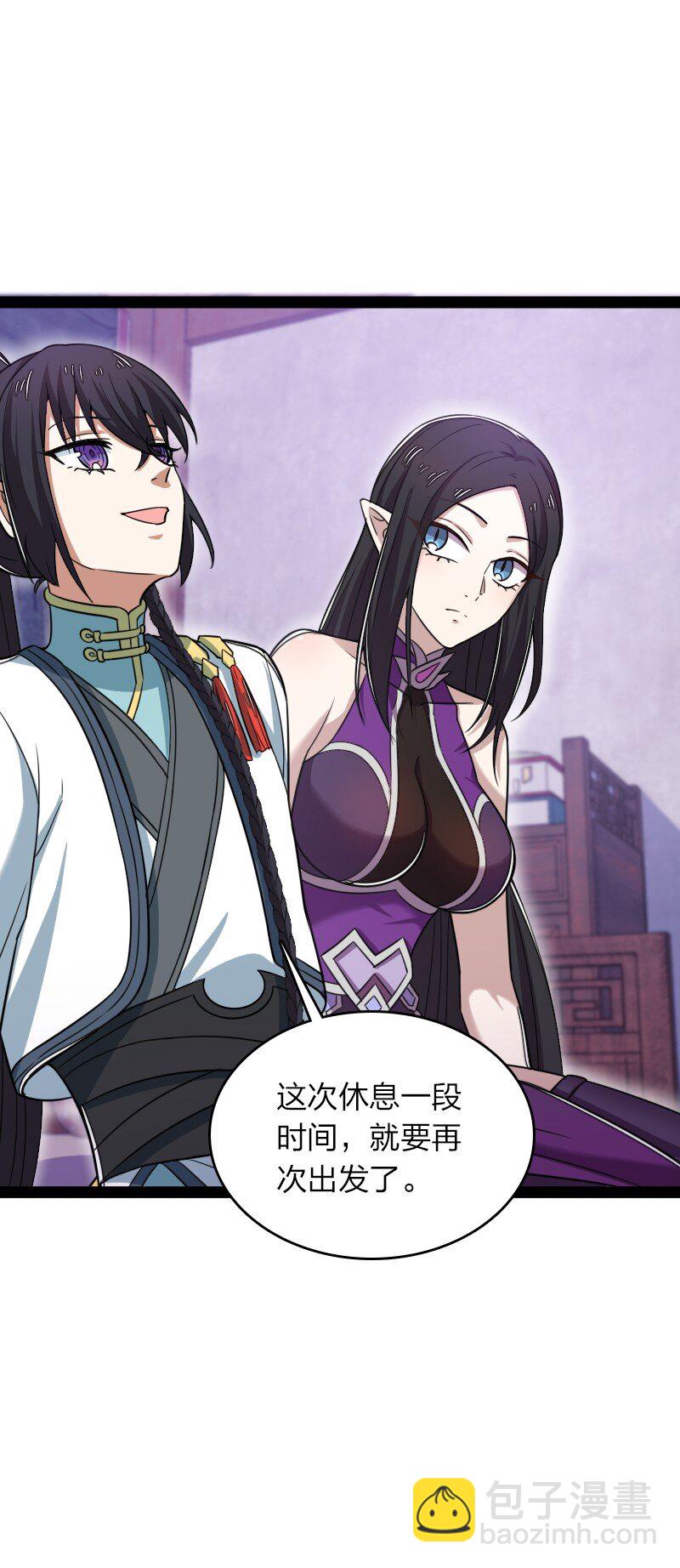 武帝隱居之後的生活 - 278 想通了(1/2) - 4