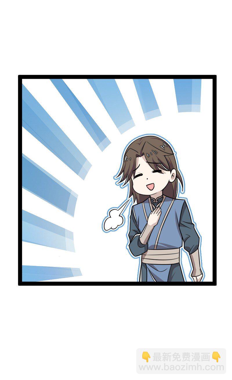 武帝隱居之後的生活 - 278 想通了(1/2) - 1