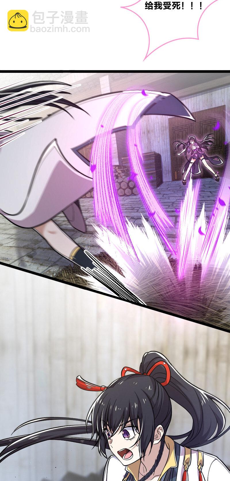 武帝隱居之後的生活 - 029 真的長大了呢！(1/2) - 8