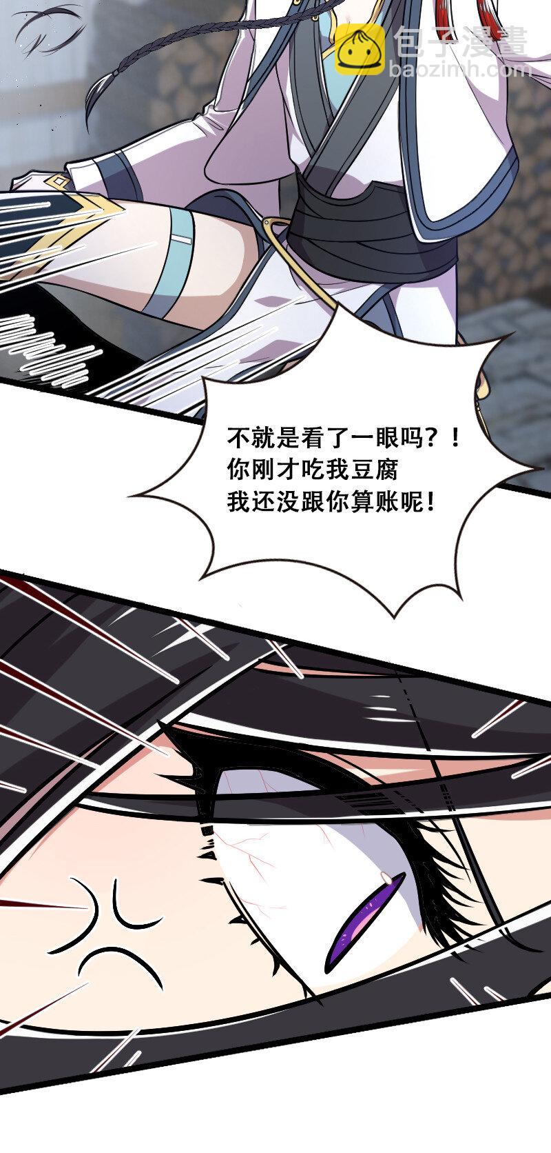 武帝隱居之後的生活 - 029 真的長大了呢！(1/2) - 1