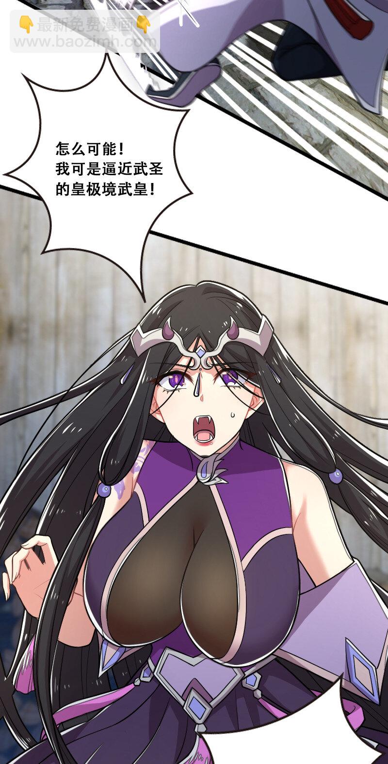 武帝隱居之後的生活 - 029 真的長大了呢！(1/2) - 4