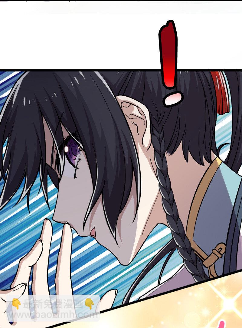 武帝隱居之後的生活 - 029 真的長大了呢！(1/2) - 8