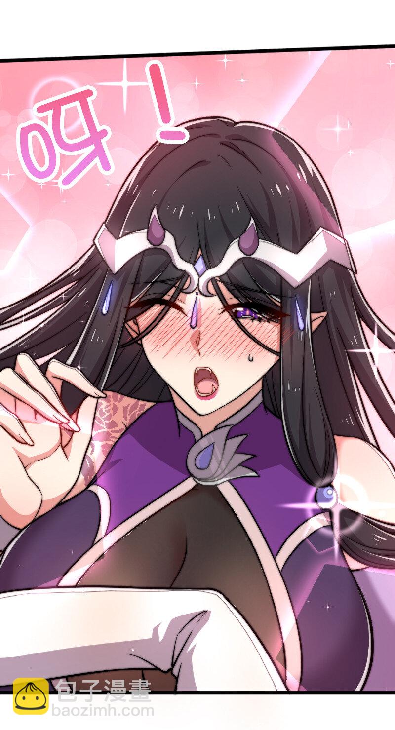 武帝隱居之後的生活 - 029 真的長大了呢！(1/2) - 2