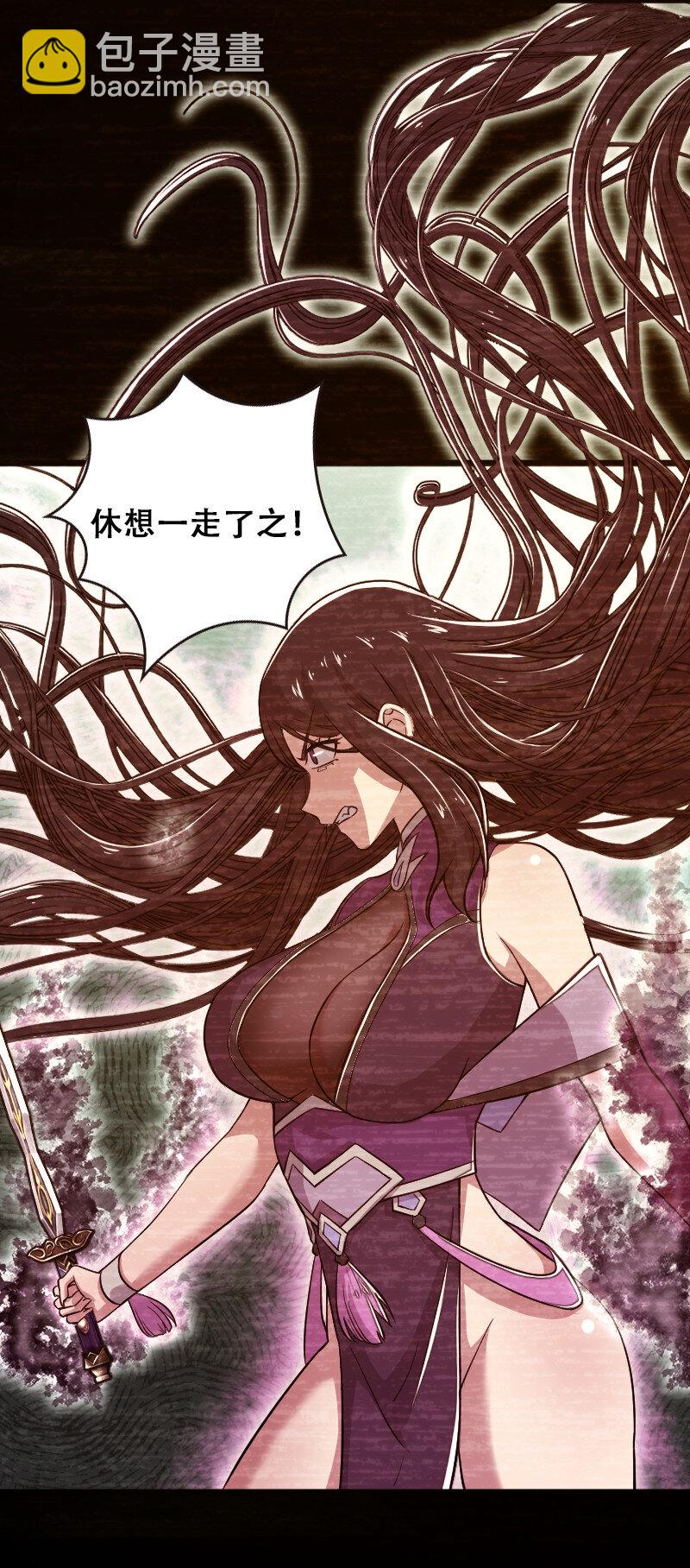 武帝隱居之後的生活 - 029 真的長大了呢！(1/2) - 6