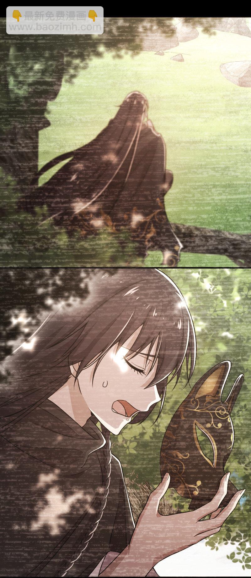 武帝隱居之後的生活 - 029 真的長大了呢！(1/2) - 5