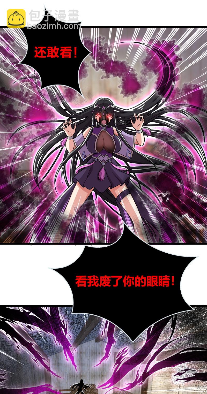 武帝隱居之後的生活 - 029 真的長大了呢！(1/2) - 7