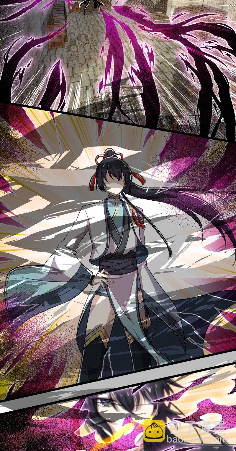 武帝隱居之後的生活 - 029 真的長大了呢！(1/2) - 8