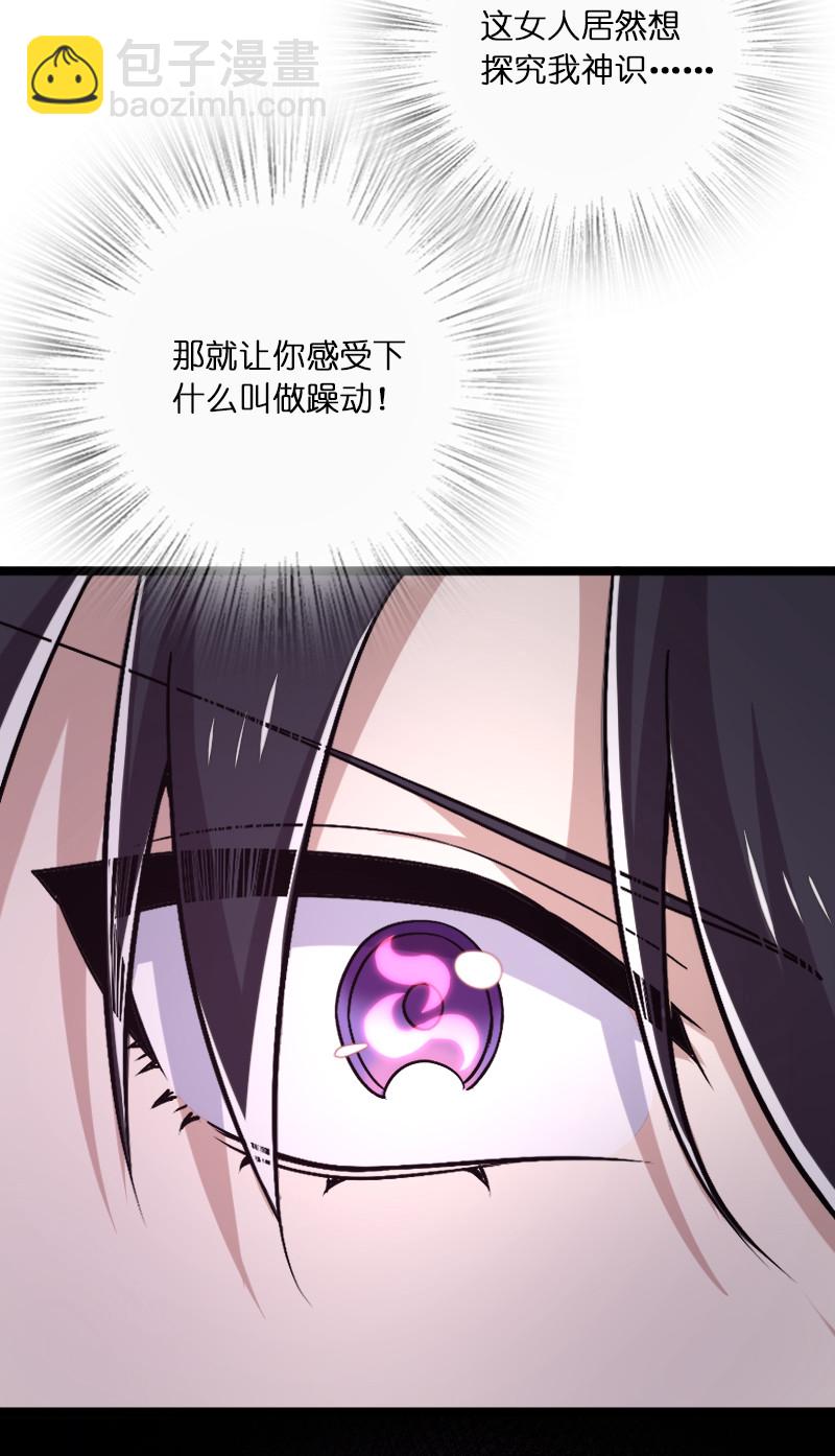 武帝隱居之後的生活 - 029 真的長大了呢！(1/2) - 1