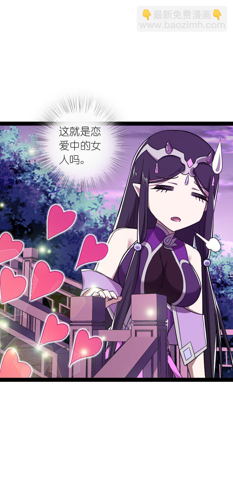 武帝隱居之後的生活 - 280 罪孽深重(1/2) - 7