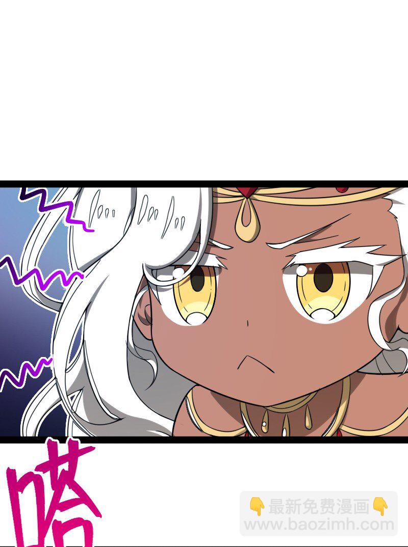 武帝隱居之後的生活 - 280 罪孽深重(1/2) - 8