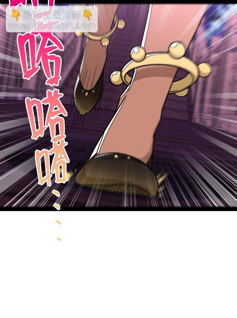 武帝隱居之後的生活 - 280 罪孽深重(1/2) - 1