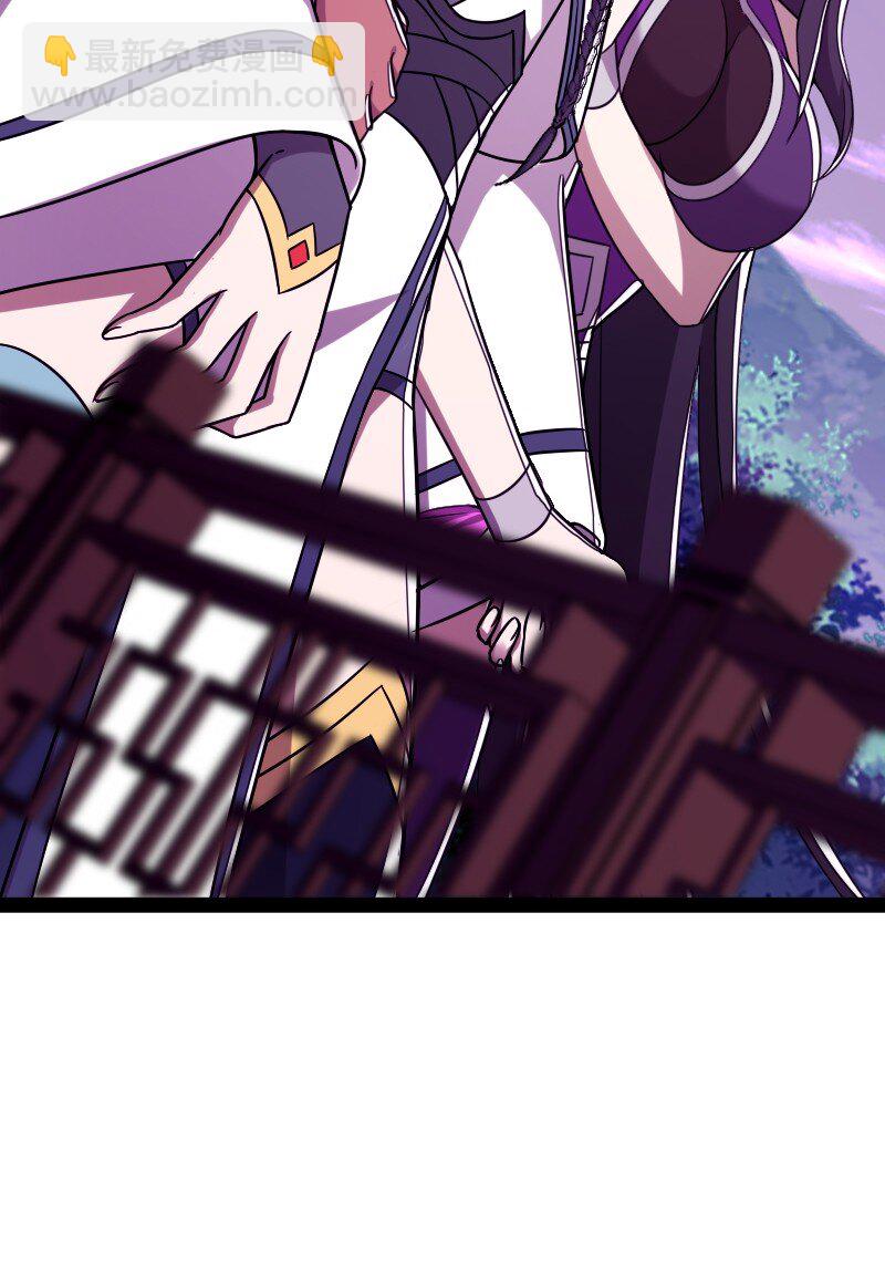 武帝隱居之後的生活 - 280 罪孽深重(1/2) - 3