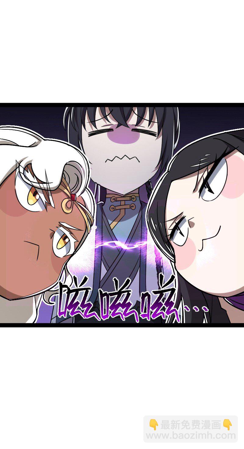 武帝隱居之後的生活 - 280 罪孽深重(1/2) - 4