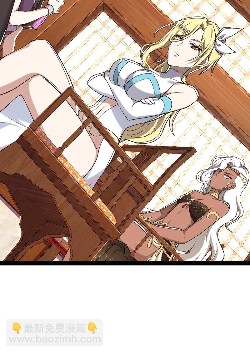 武帝隱居之後的生活 - 280 罪孽深重(1/2) - 4