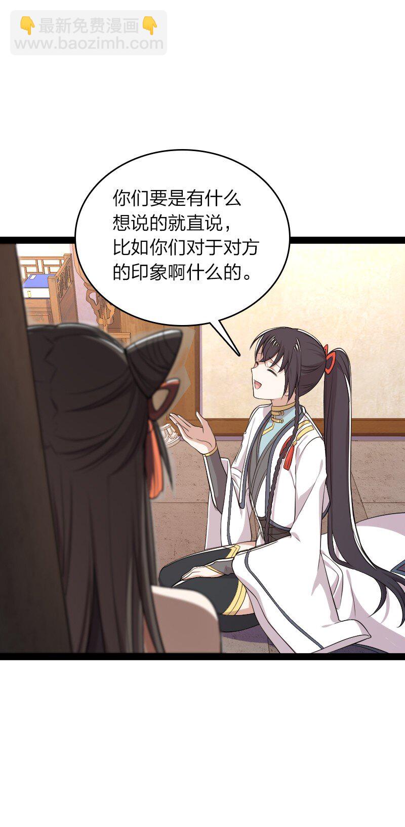 武帝隱居之後的生活 - 280 罪孽深重(1/2) - 5