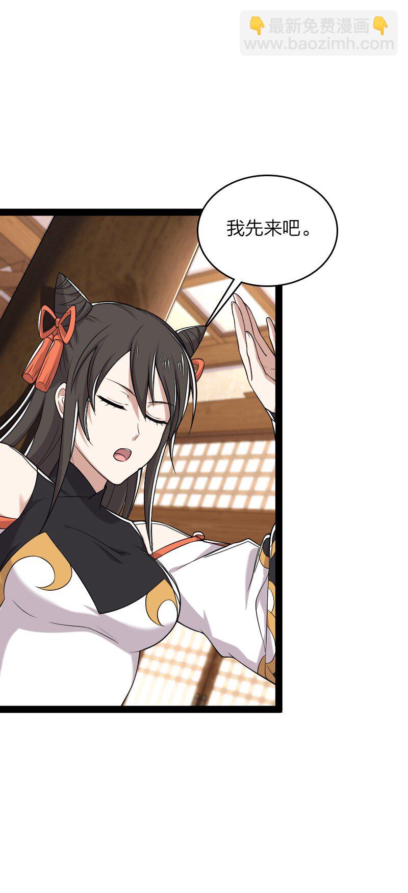 武帝隱居之後的生活 - 280 罪孽深重(1/2) - 6