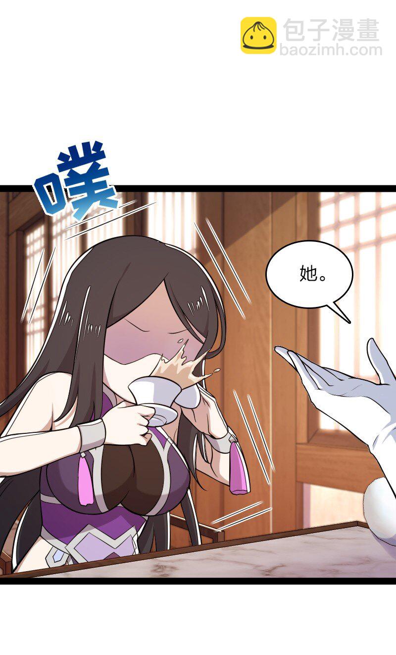 武帝隱居之後的生活 - 280 罪孽深重(1/2) - 2