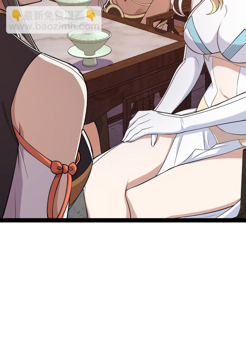 武帝隱居之後的生活 - 280 罪孽深重(1/2) - 5